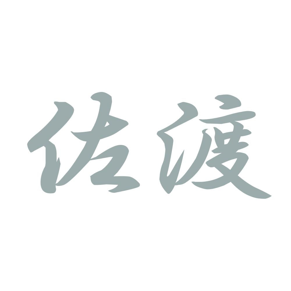 佐渡 10