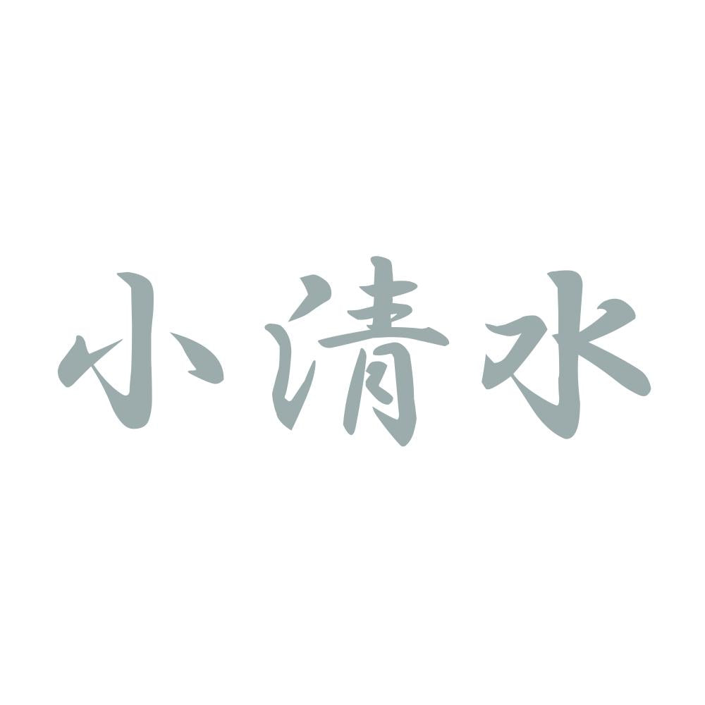 小清水 10