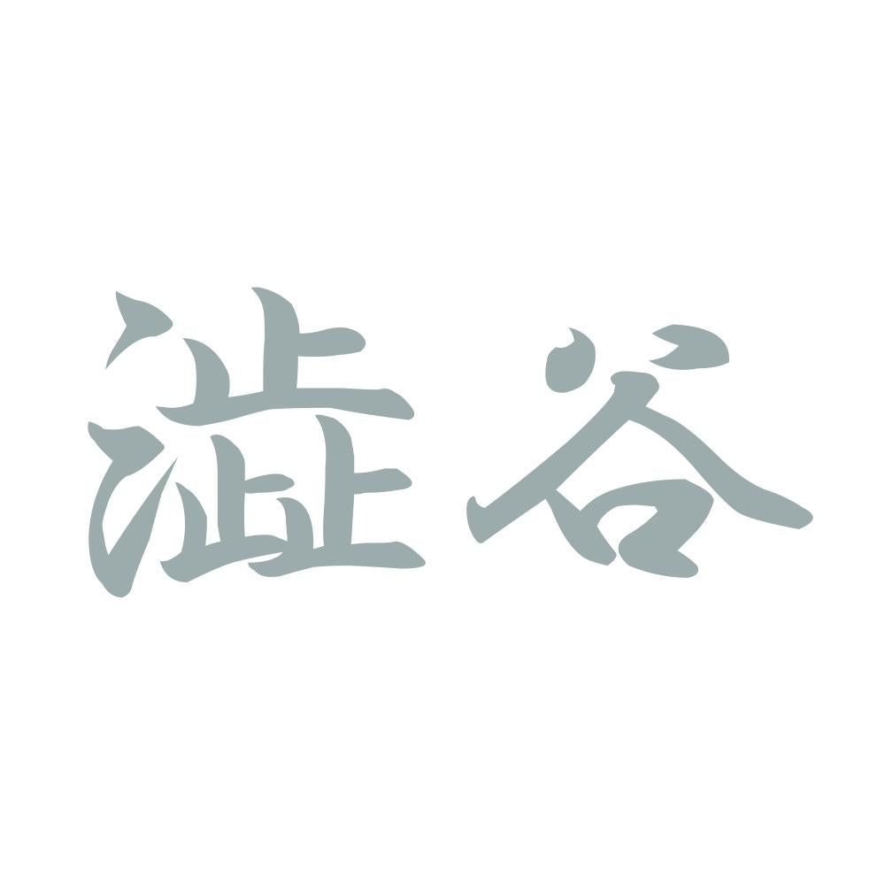 澁谷 10