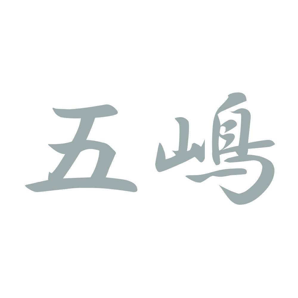 五嶋 10