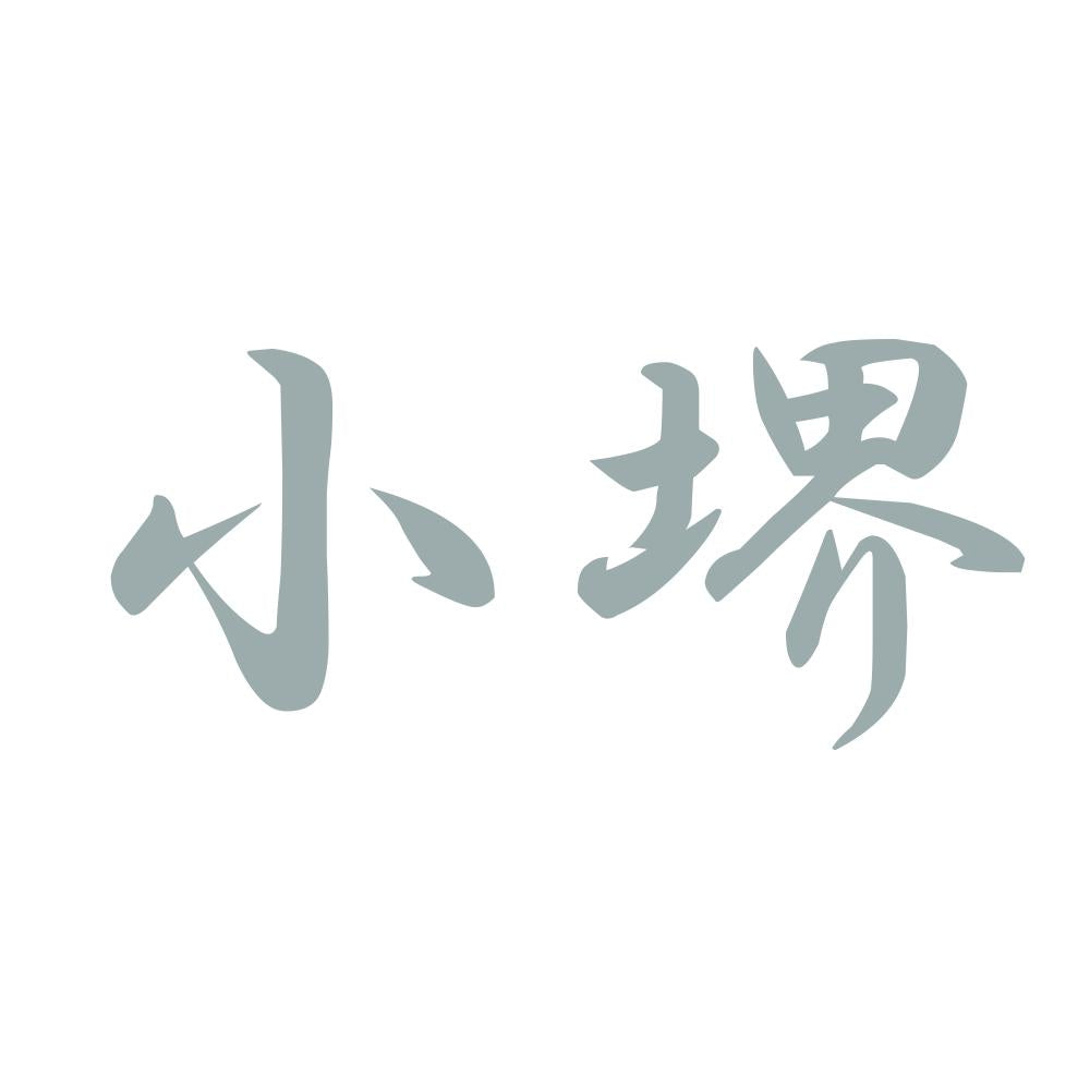 小堺 10