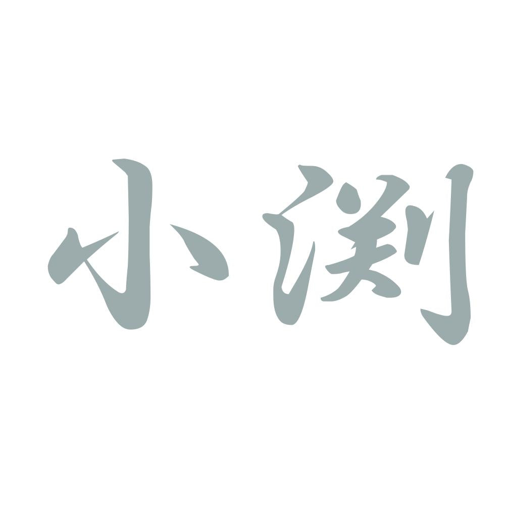 小渕 10
