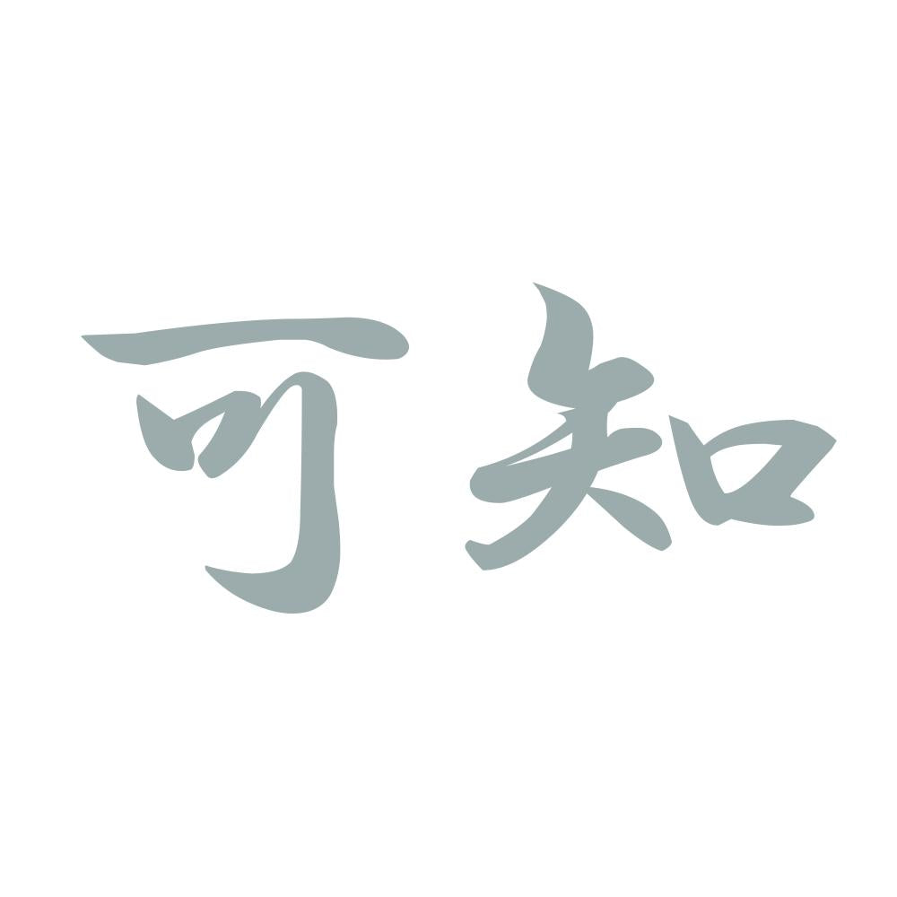 可知 10