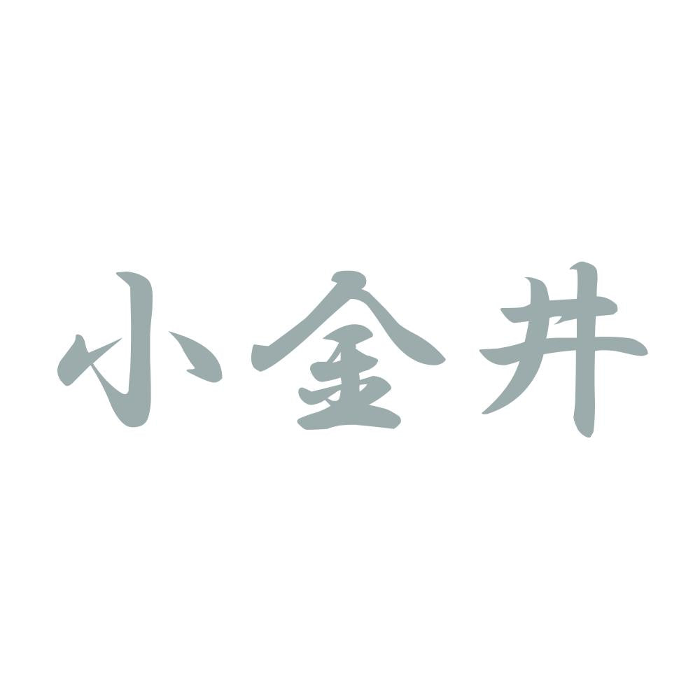 小金井 10