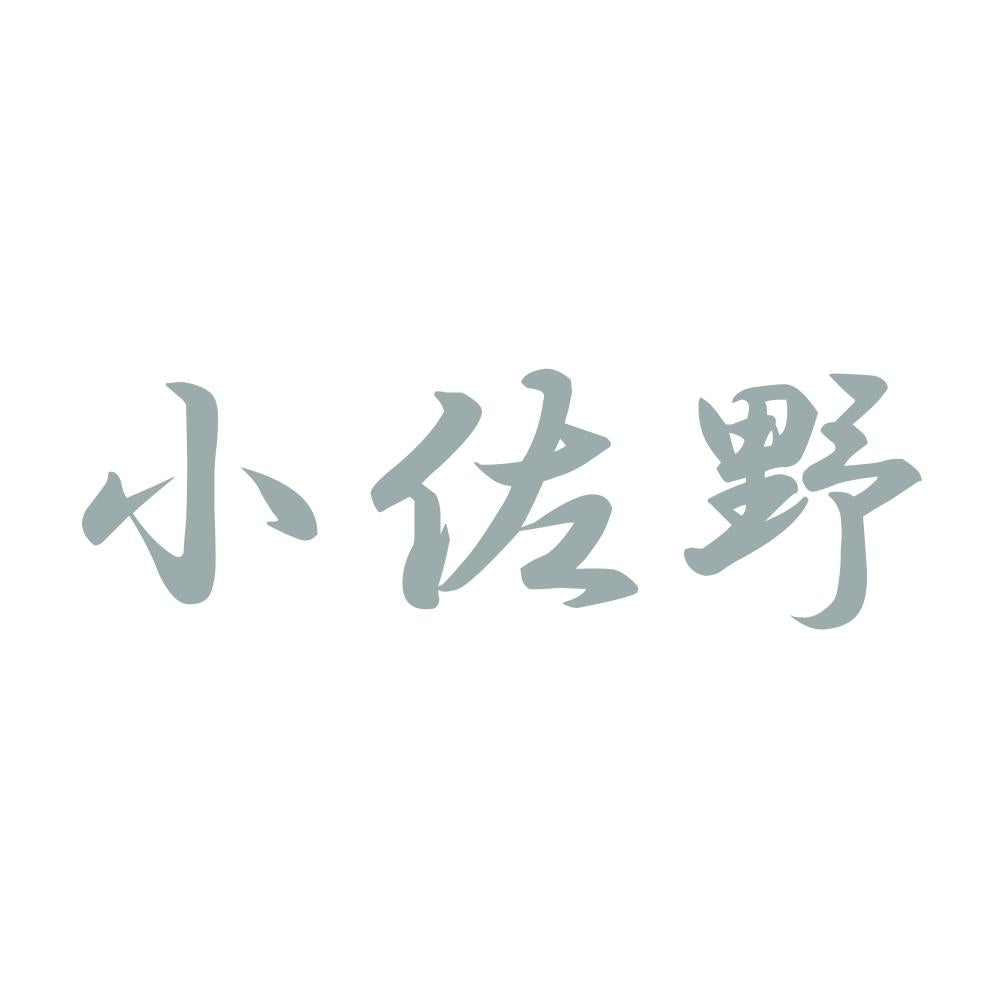 小佐野 10