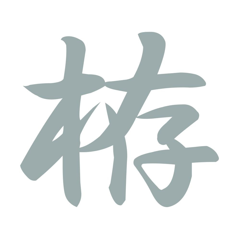 栫 10