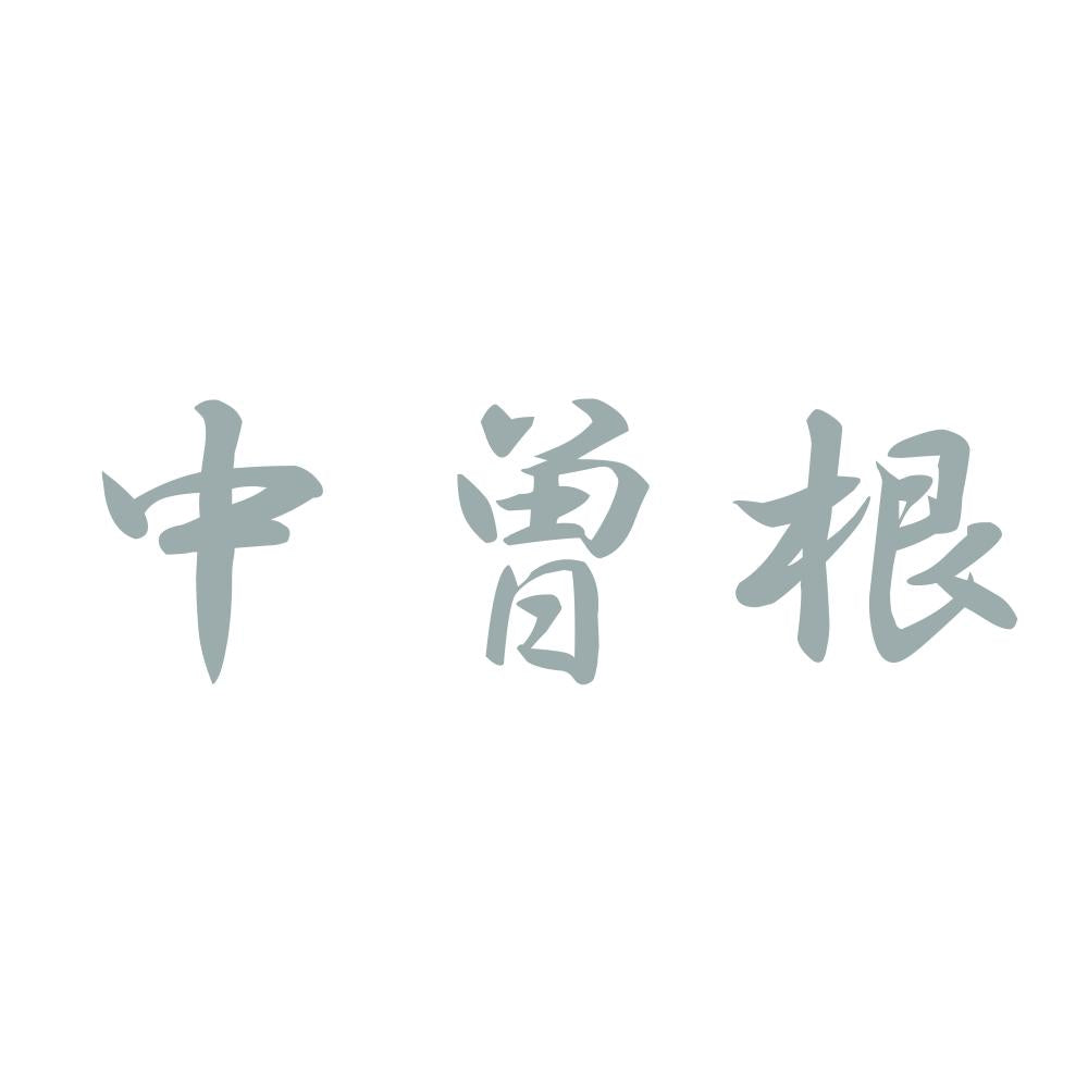 中曽根 10