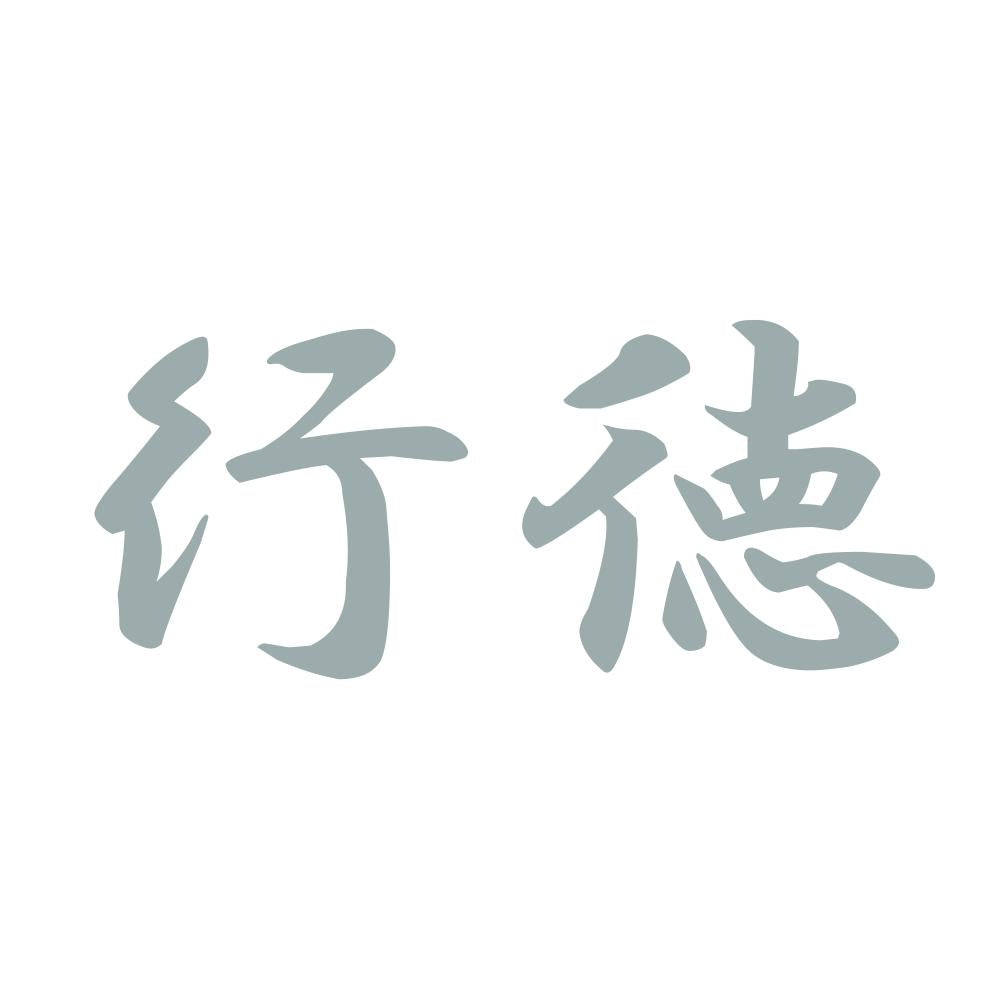 行徳 10