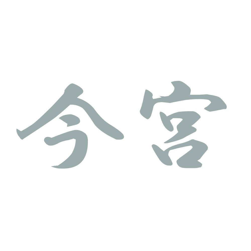 今宮 10