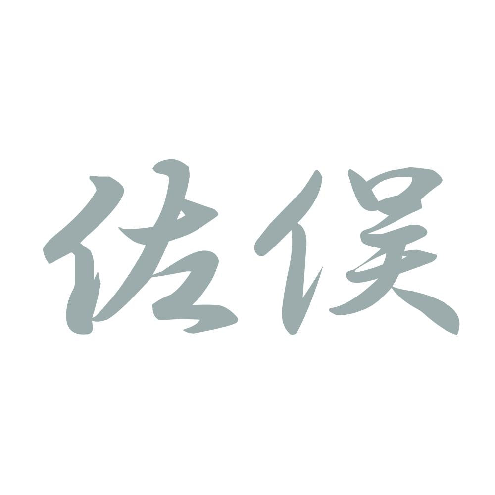 佐俣 10