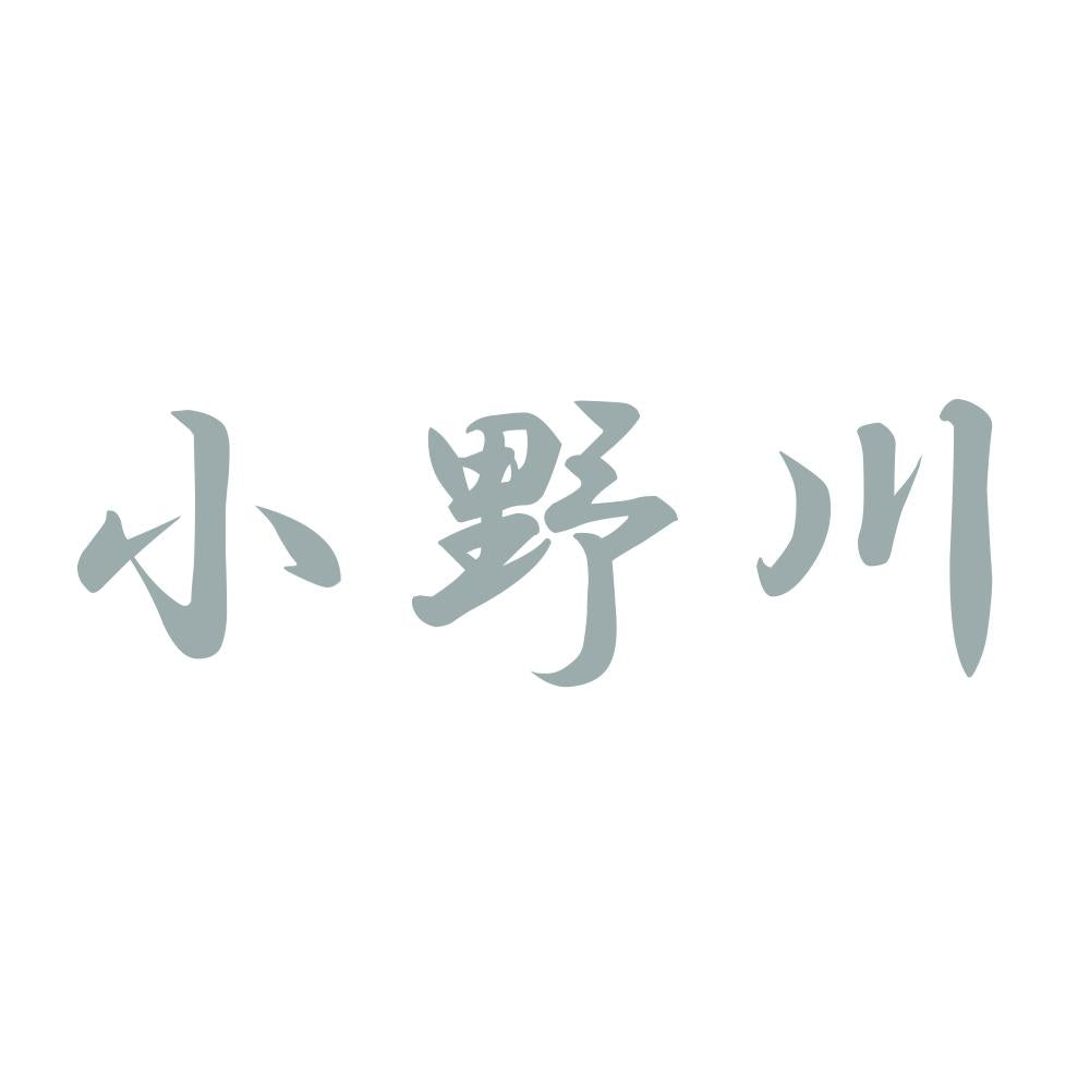 小野川 10