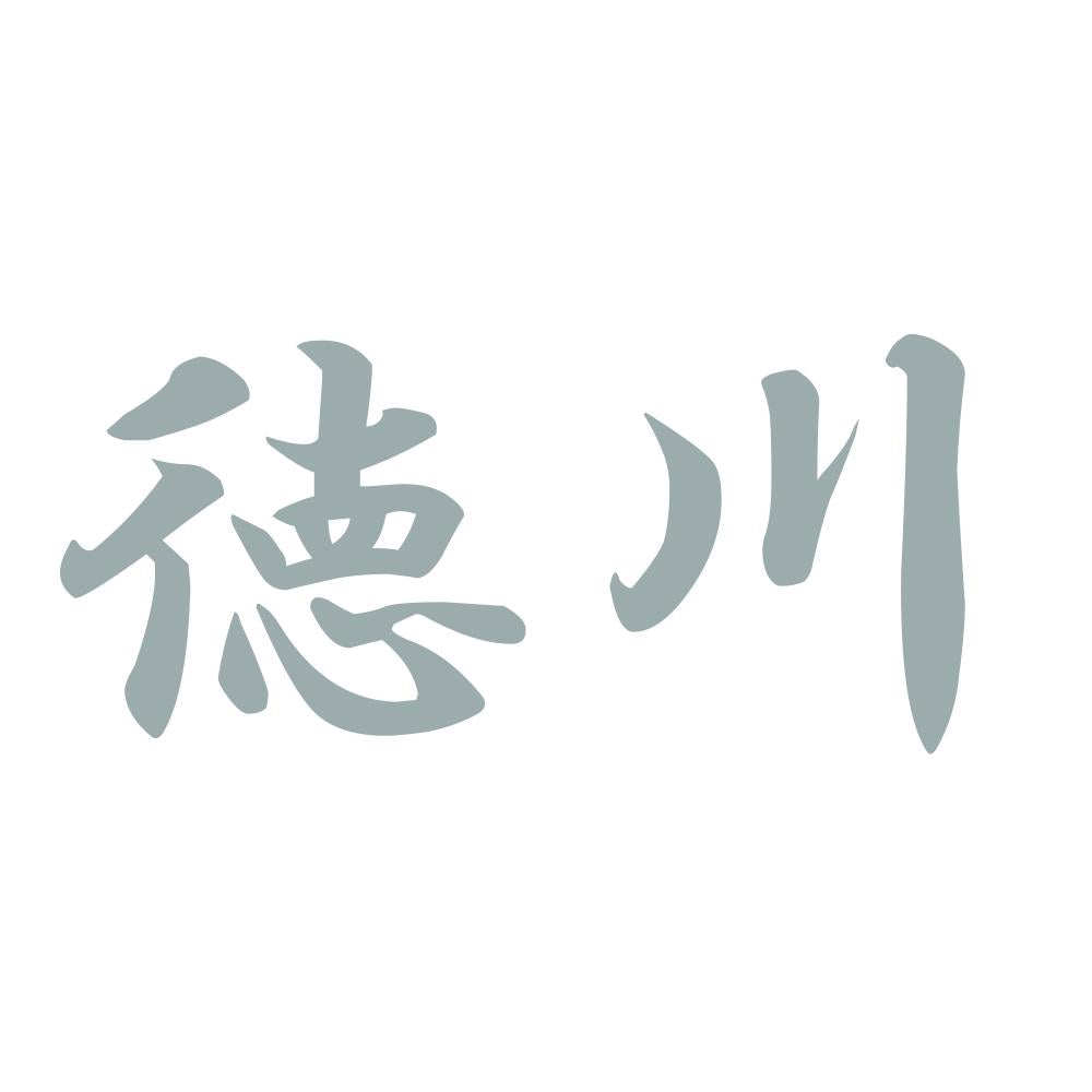 徳川 10