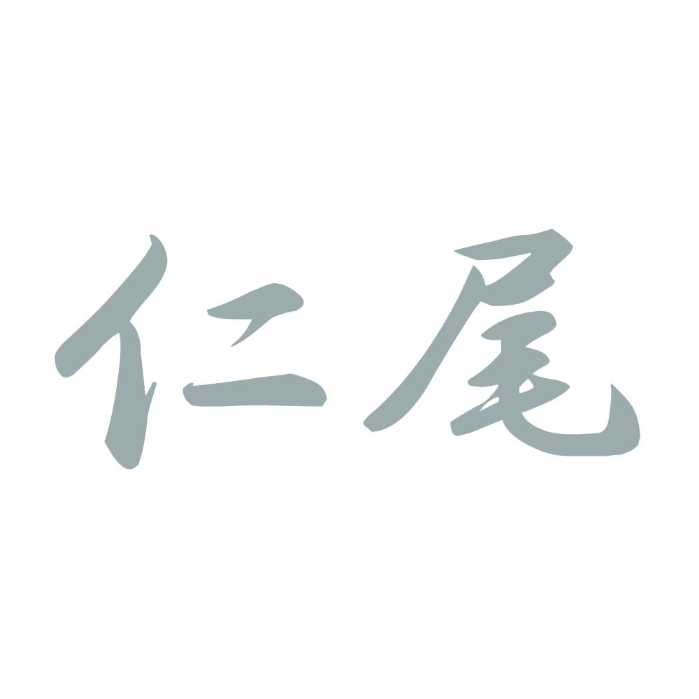 仁尾 10