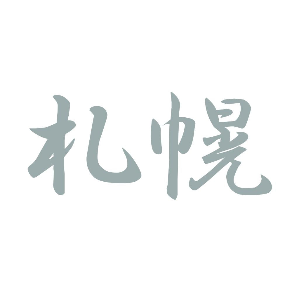 札幌 10