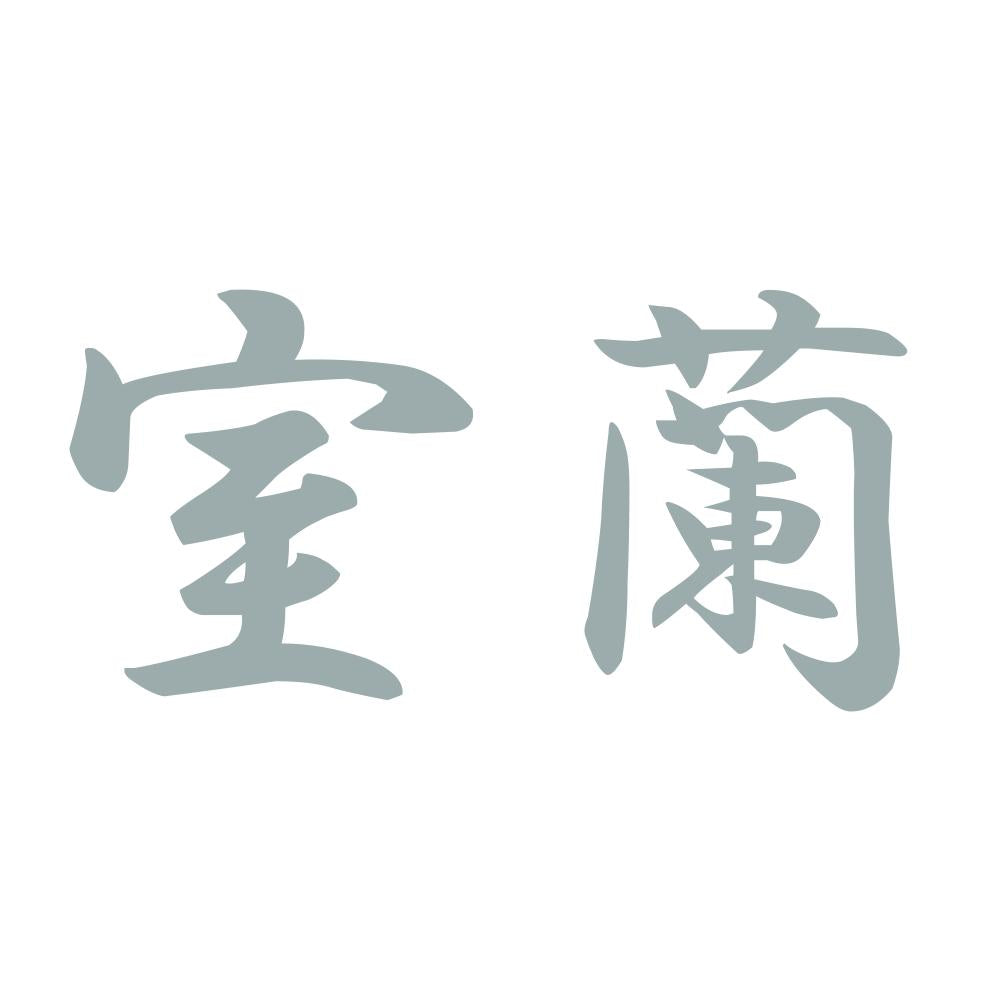 室蘭 10