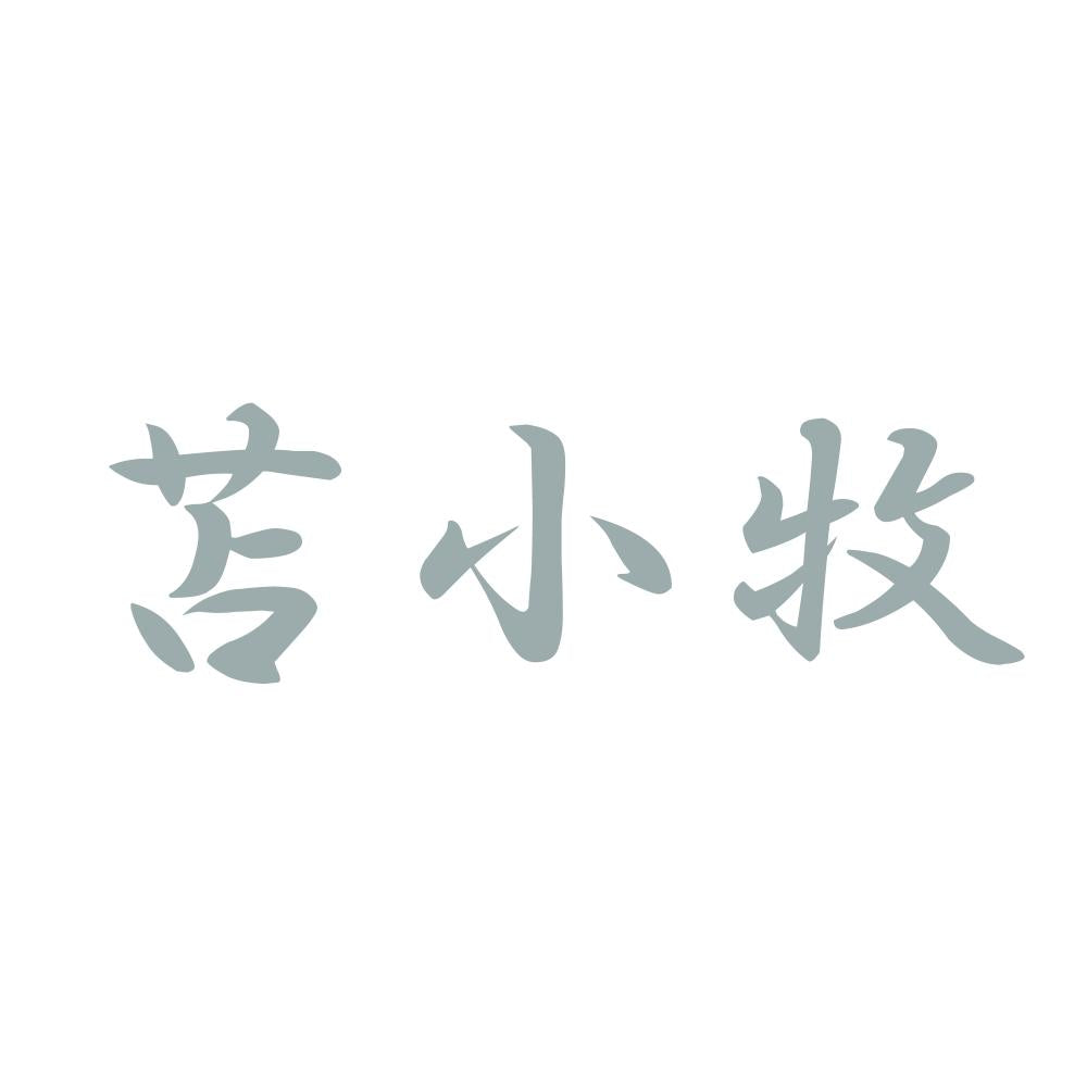 苫小牧 10