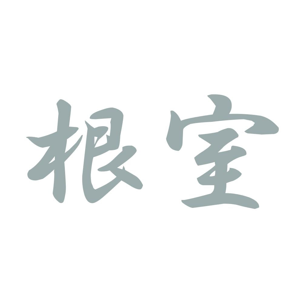 根室 10
