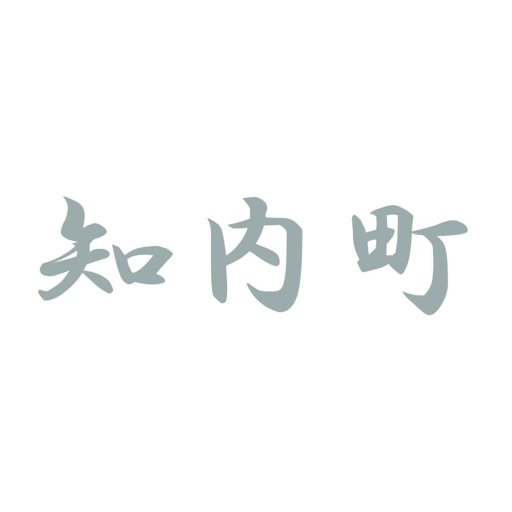 知内町 10