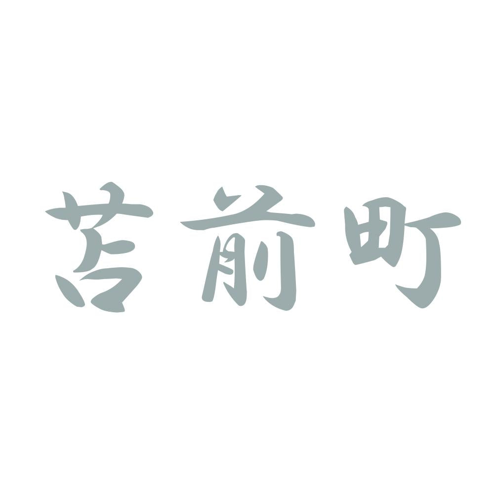 苫前町 10