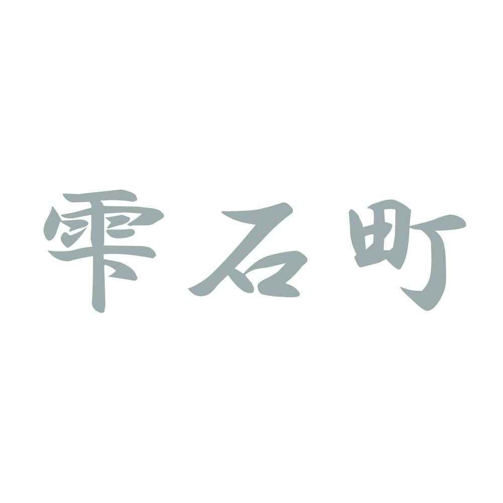 雫石町 10