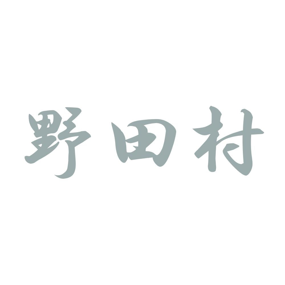 野田村 10