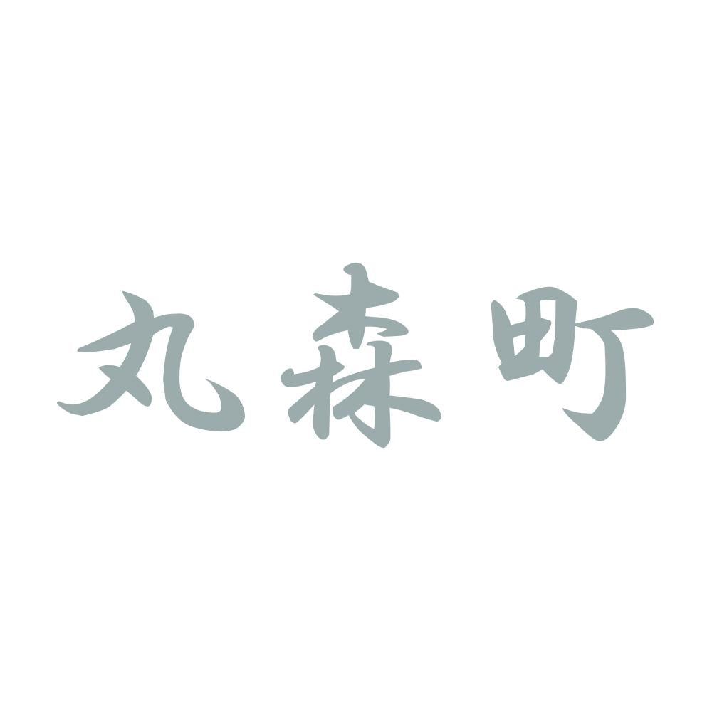 丸森町 10