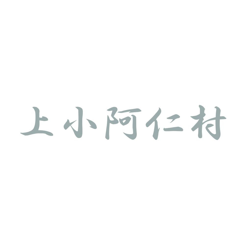 上小阿仁村 10