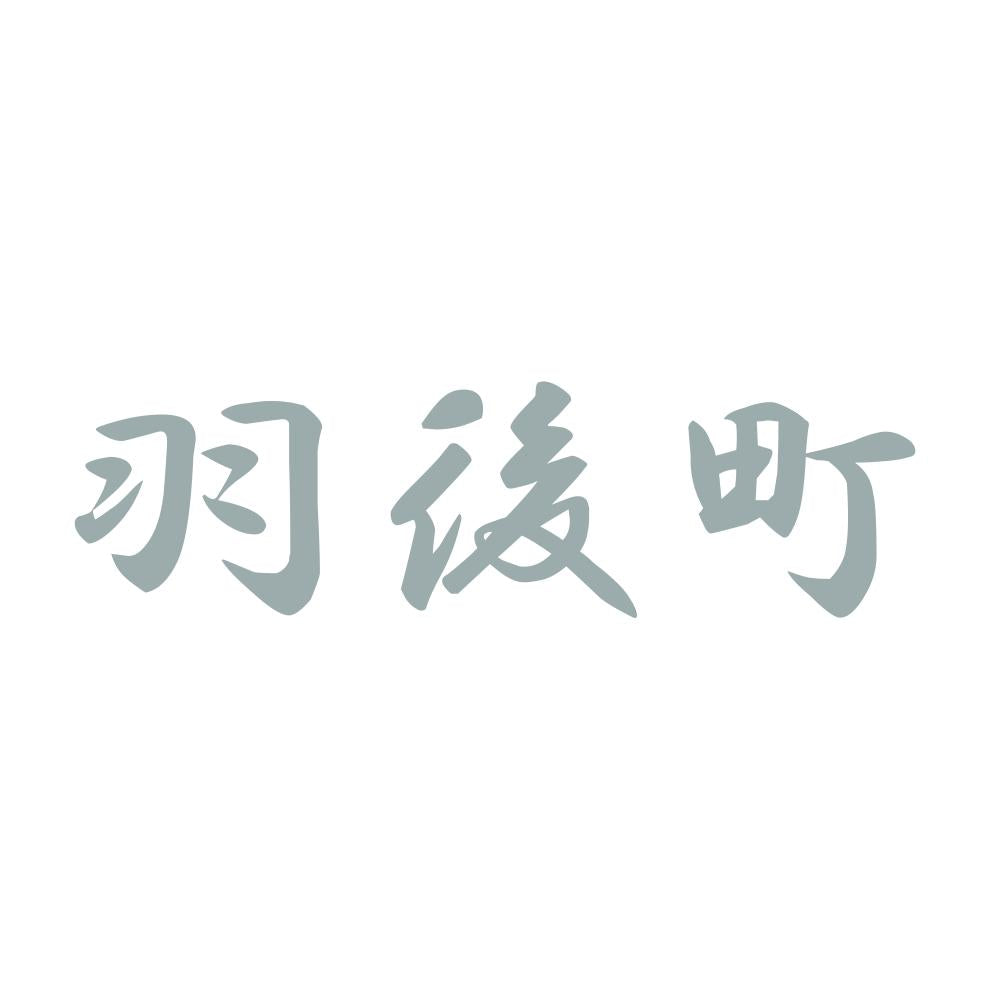 羽後町 10
