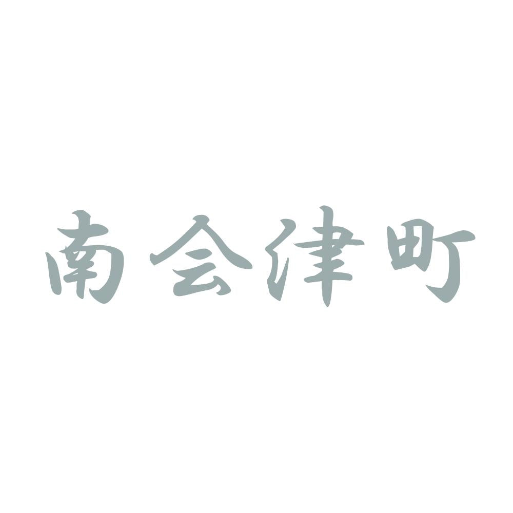 南会津町 10