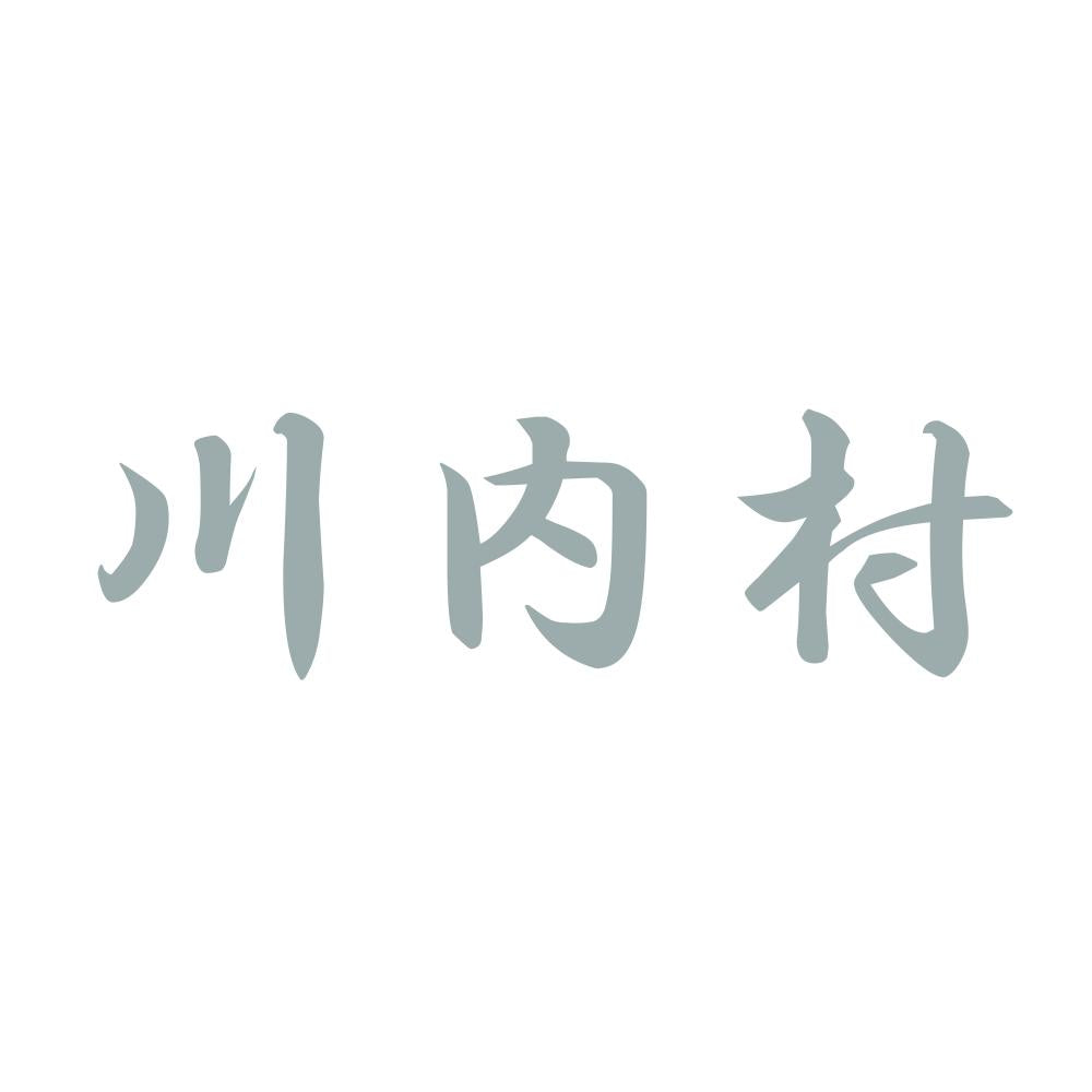 川内村 10