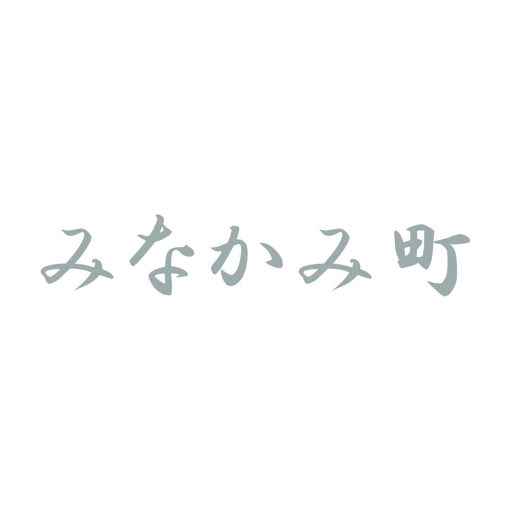 みなかみ町 10