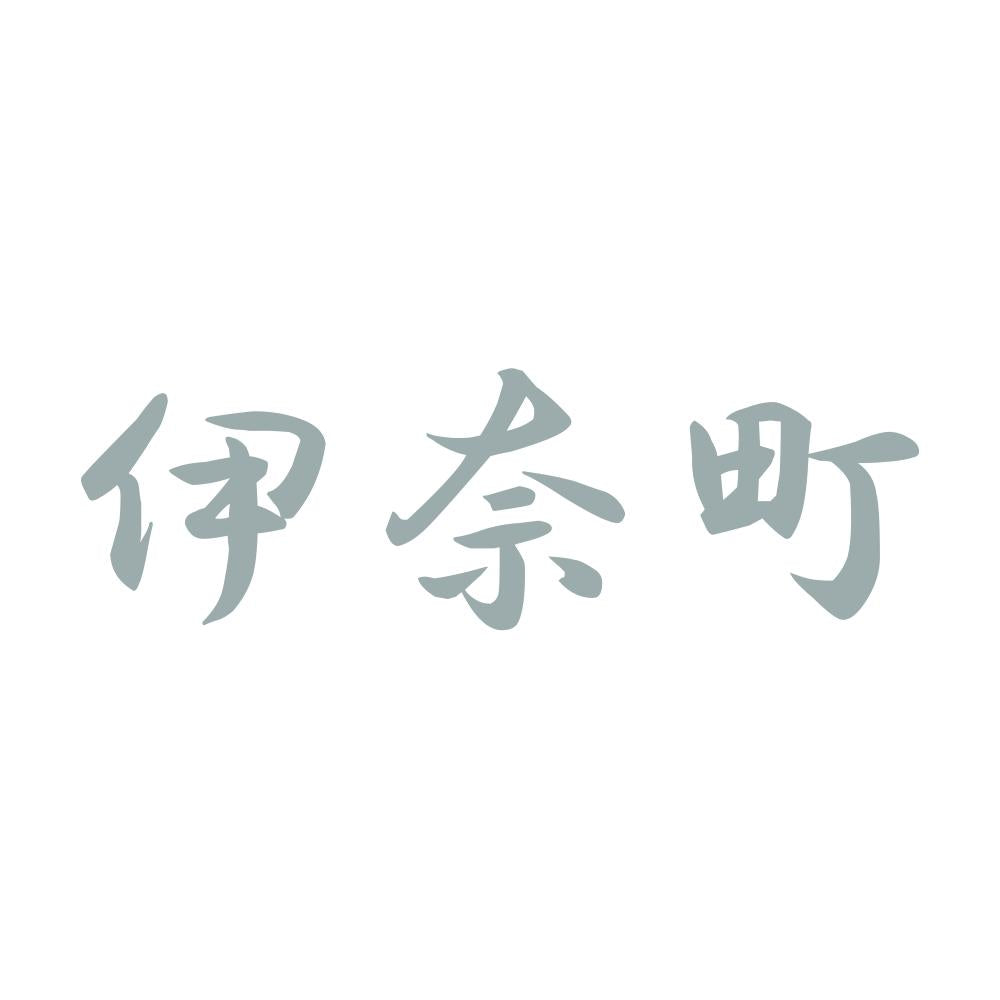 伊奈町 10