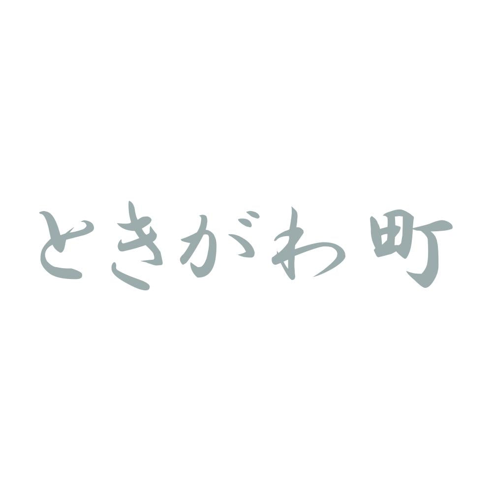 ときがわ町 10