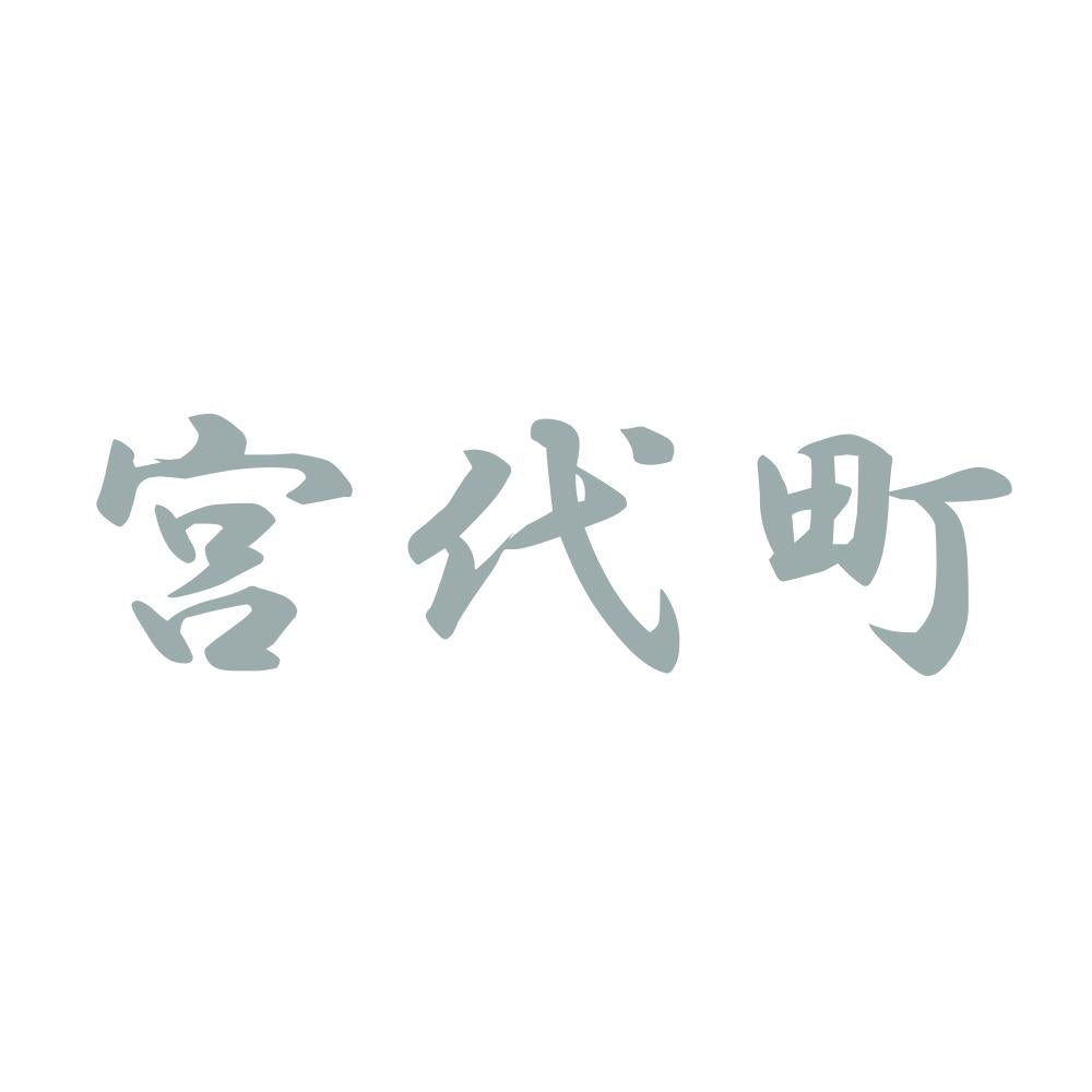 宮代町 10