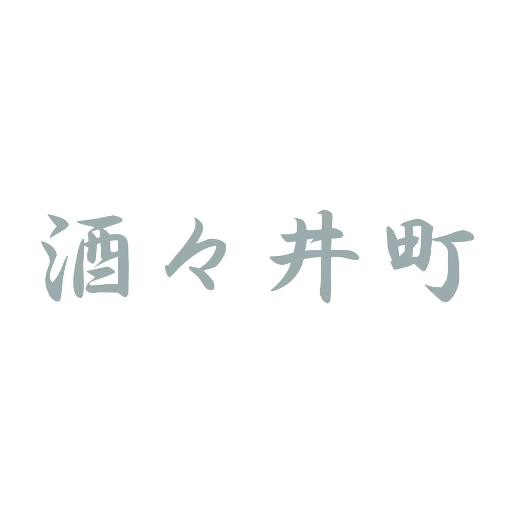 酒々井町 10
