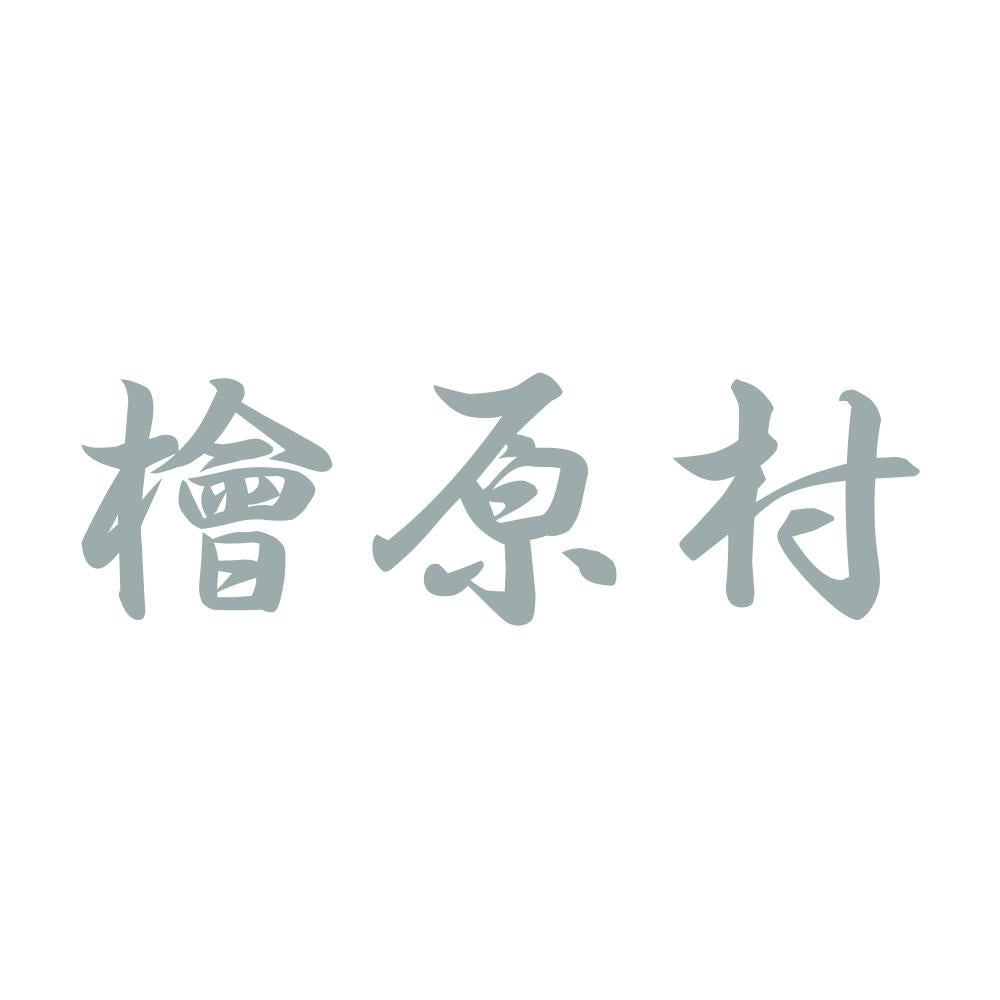 檜原村 10