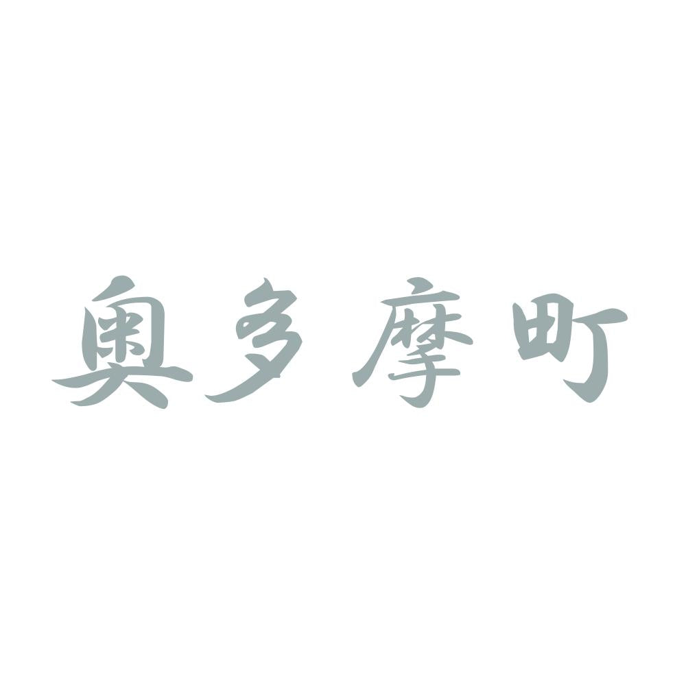 奥多摩町 10