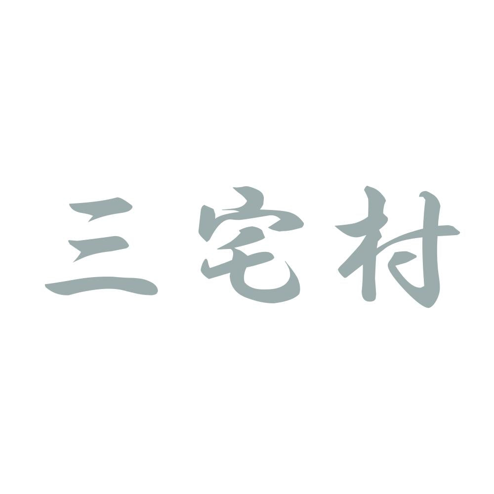 三宅村 10