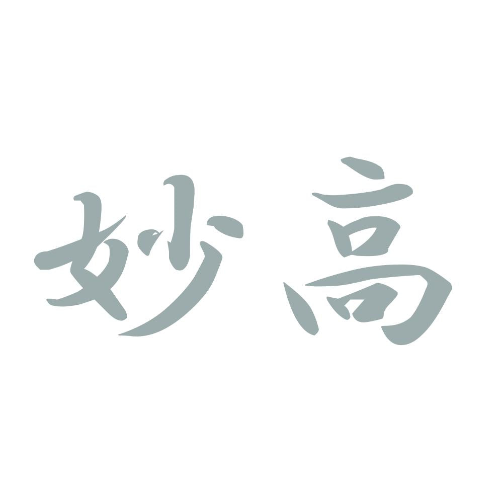 妙高 10