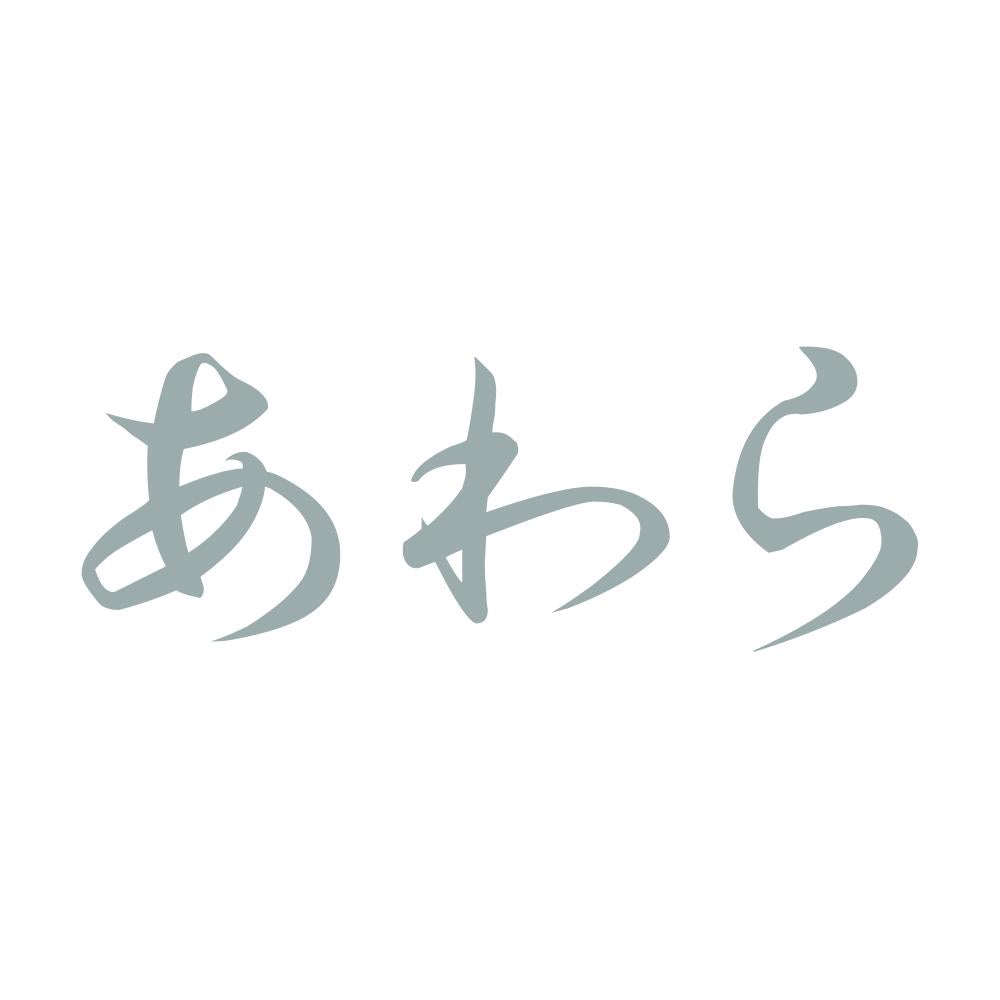 あわら 10
