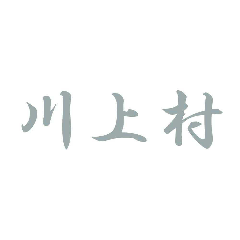 川上村 10