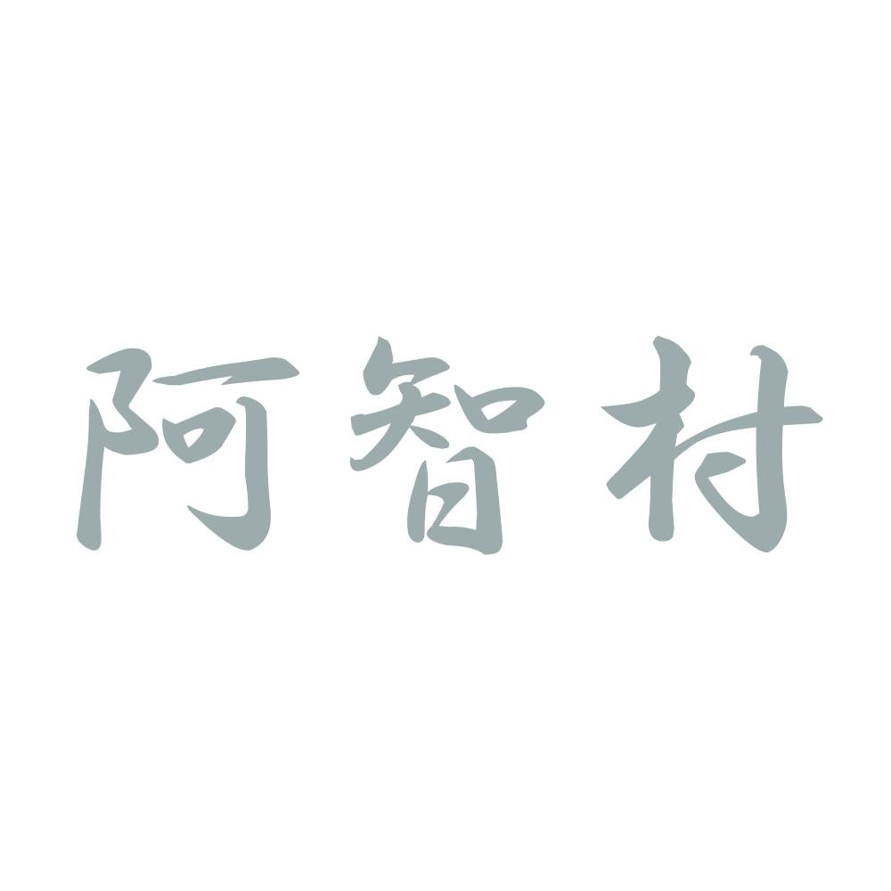 阿智村 10