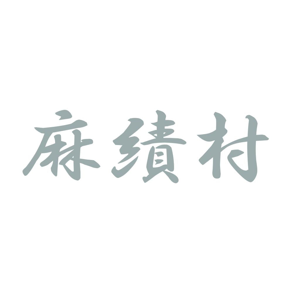 麻績村 10