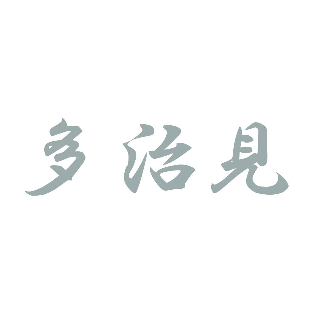 多治見 10