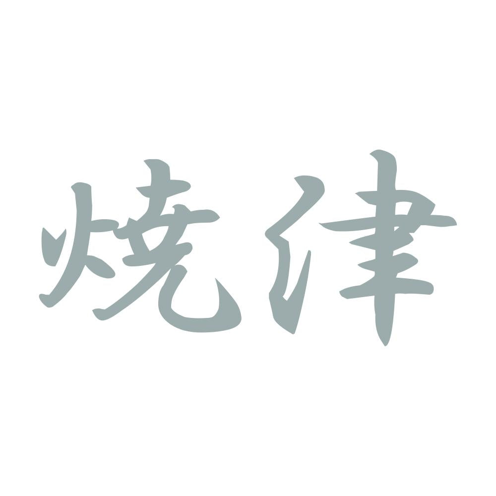 焼津 10