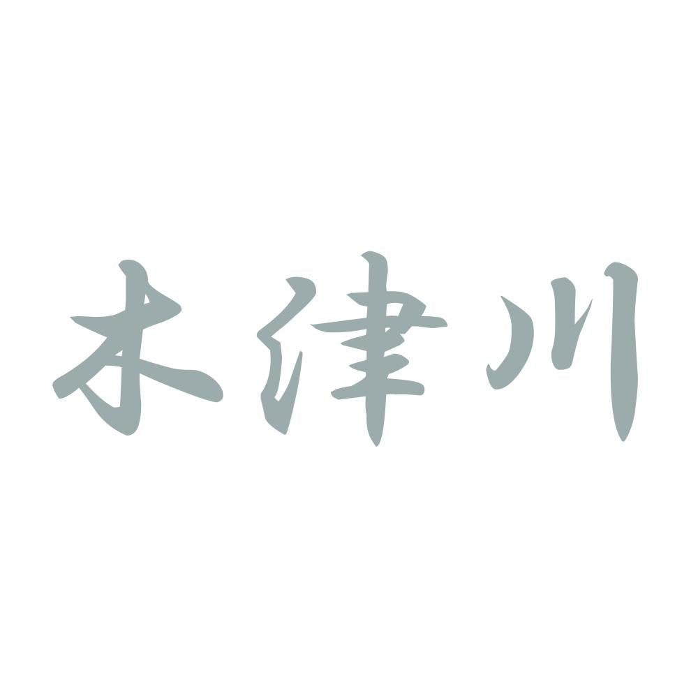 木津川 10