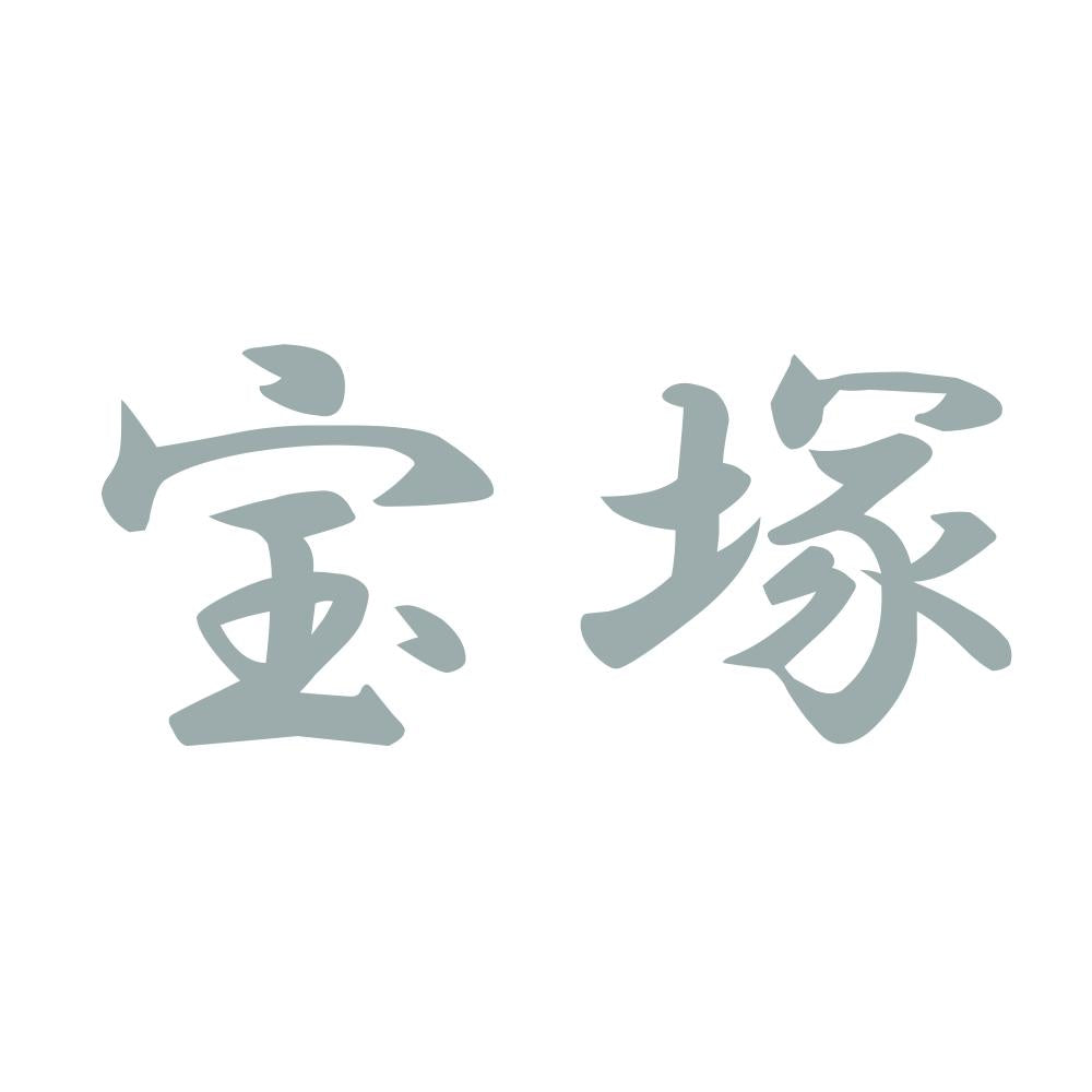 宝塚 10