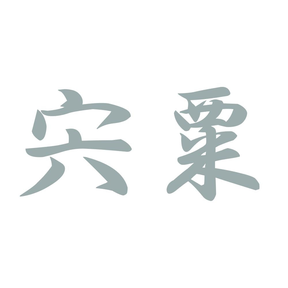 宍粟 10