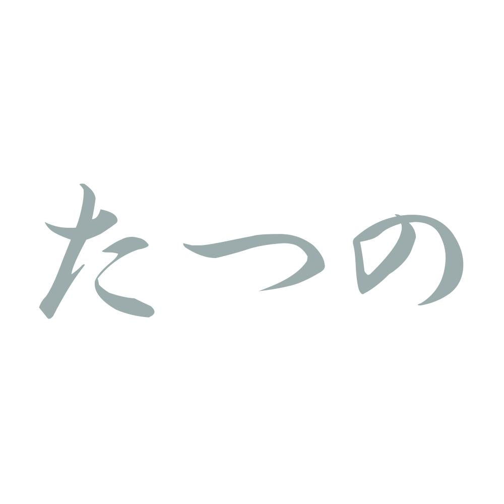 たつの 10