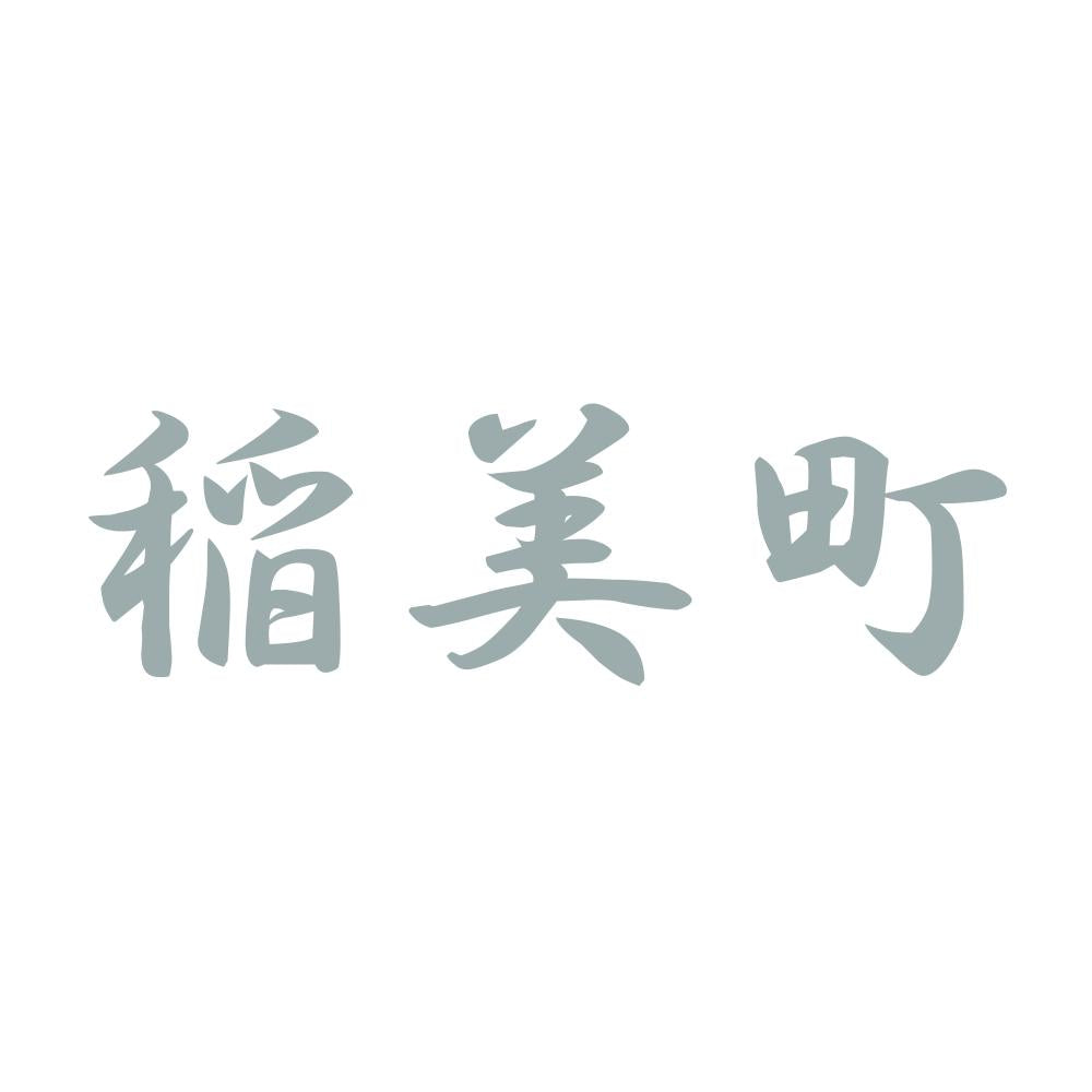 稲美町 10